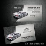 驾校名片