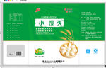 精品小馒头塑料包装袋