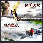 企业画册模版
