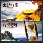 企业画册