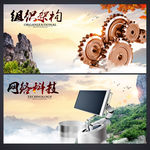 企业文化挂画