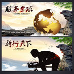 企业愿景