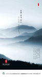 禅道养生