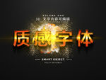 黄金字