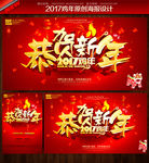 新年