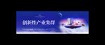 写字楼
