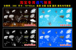 透气素材