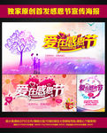感恩节