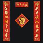 2017年鸡年喜庆对联