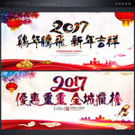 企业年会