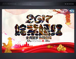 新年