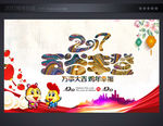 新年