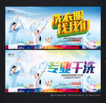 洗衣粉