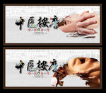 按摩