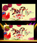 新年快乐