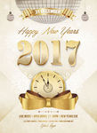 2017新年倒数