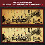 火锅