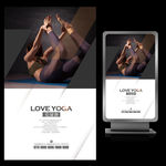 欧美简约风格瑜珈海报设计