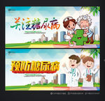 糖尿病
