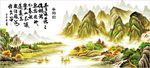 春游图 十字绣