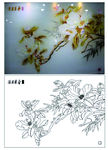 香远溢清