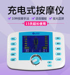 活动宣传海报