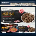 陈皮