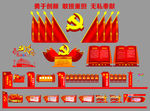 党建文化墙
