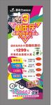 健身房海报