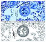 青花瓷