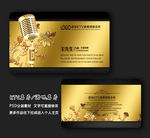 KTV名片