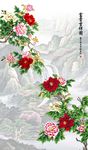 富贵吉祥图