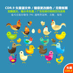 手绘可爱小动物矢量图