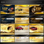VIP卡