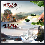 企业标语