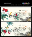 花鸟国画