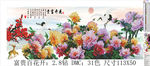 富贵百花开