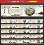 成语故事