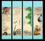 梅兰竹菊