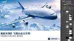云端上飞机高空中鸟瞰长城