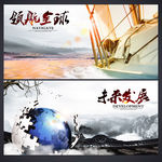 企业理念