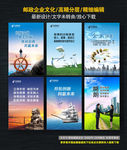 邮政企业文化