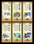 校园文化