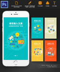 监控智能家居控制弱电工程APP
