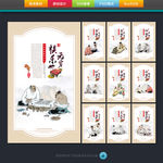 棋牌文化