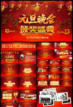 2017元旦优秀员工表彰颁奖