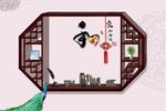 中式中国风简约背景墙装饰画