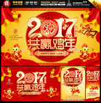 新年