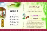 唐诗