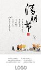 清明节海报